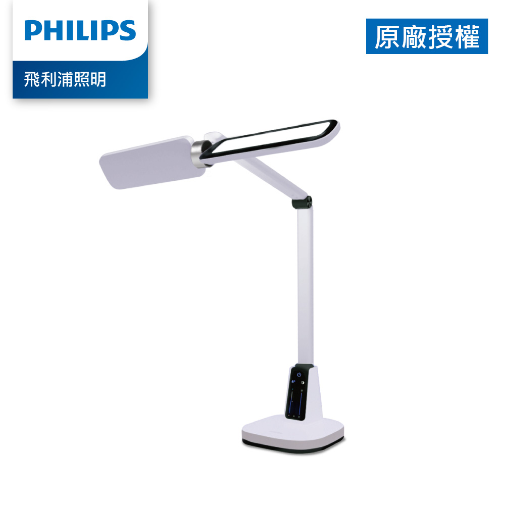 Philips 飛利浦 66157 軒翼LED智能護眼檯燈 (PD057)